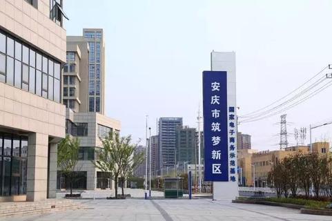 未来共享办公的探路者，四方娱乐加速器开启全面布局